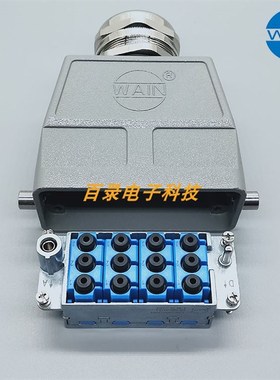 WIN唯恩重载连接器孔针/芯mm气动HRTING哈丁浩亭公头