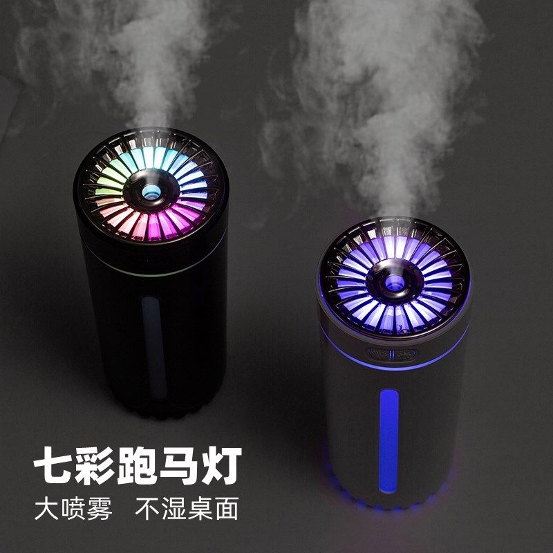 加湿器车载车用小型便携式无线汽车可充电款旅行不插电车内香薰机