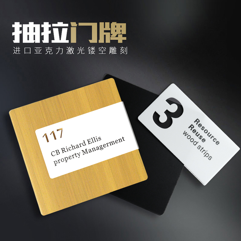 高档抽拉办公室门牌定制科室牌木纹可抽插门牌可更换式公司部门牌