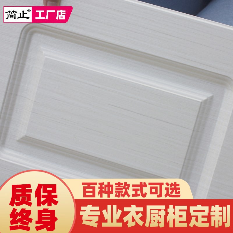 衣柜门定做平开门厨房厨橱柜门板实木烤漆法式奶油风整体全屋定制