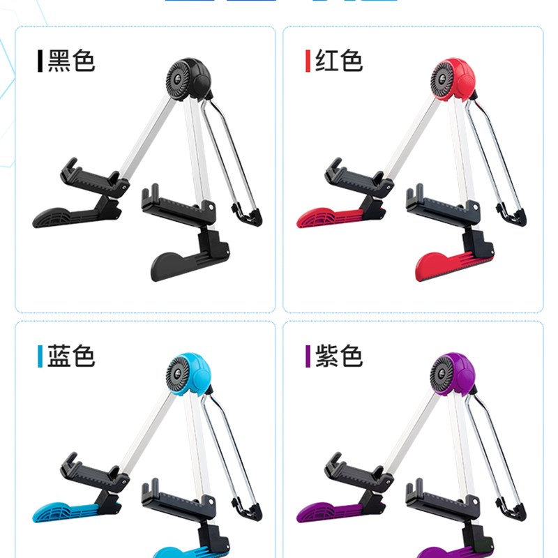 2024新款LiberLive无弦吉他展示支架贝斯民谣电子吉他支架贝斯架