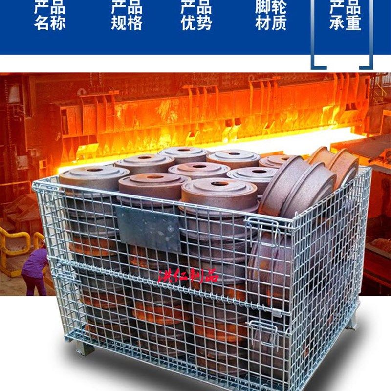 折叠式仓储笼电商快递笼物流笼车轮子铁合金网格拆装铁丝笼架