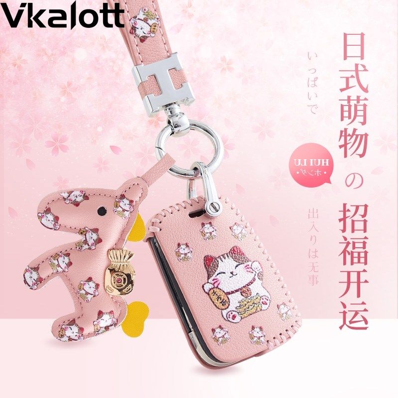 专用一汽大众捷达汽车钥匙7扣包22新款桑塔纳朗行壳