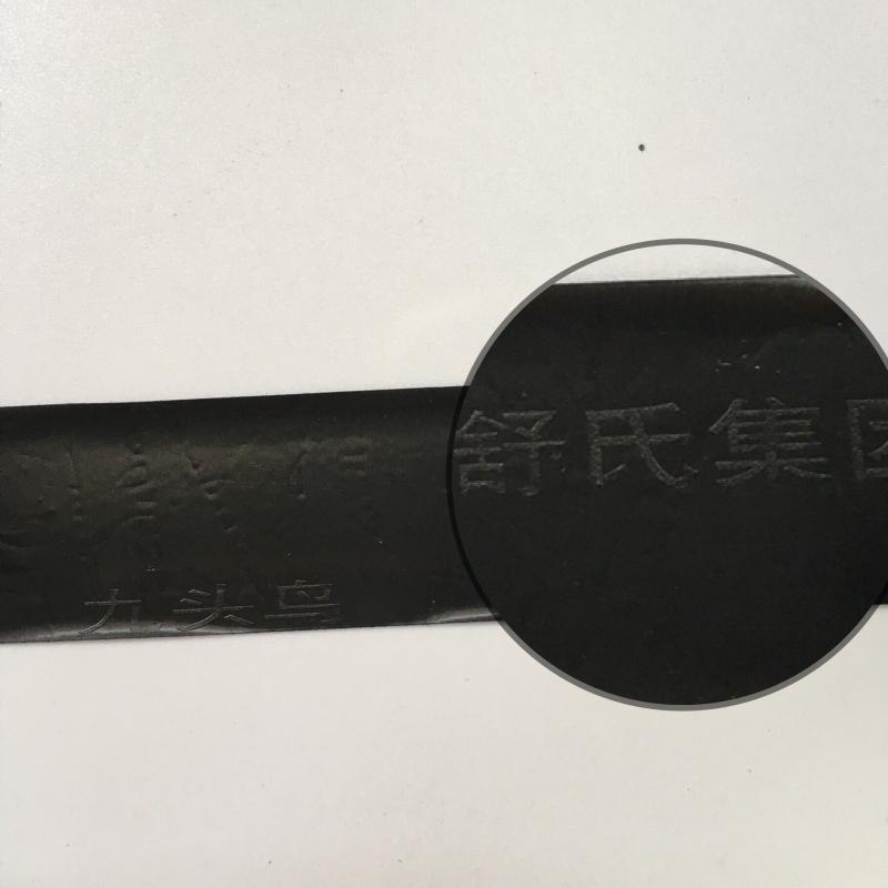 舒氏九头鸟电工胶布超薄PVC防水绝缘胶带黑色彩色宽18mm10卷