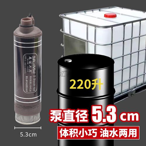 型枪泵电动抽油泵大功率柴油泵自吸式加油泵