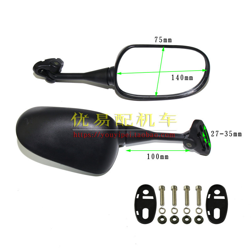 适用春风夜猫后视镜跑车新陵大视野跑车反光镜地平线倒车镜凸面镜