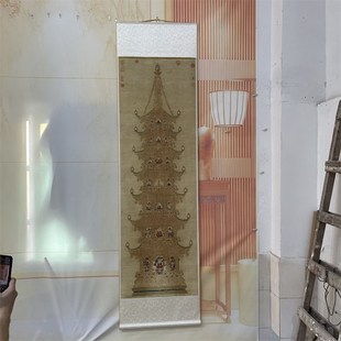 元代 金刚经塔挂画高微喷复制小楷书法立轴装裱丝绸佛堂画临摹