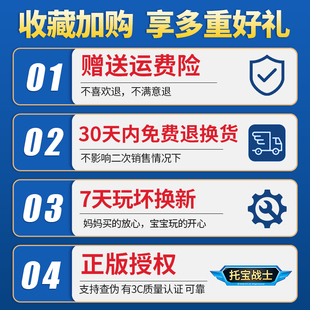 托宝战士银河侦探核爆游侠儿童男孩变形玩具汽车机器人神金刚兄弟