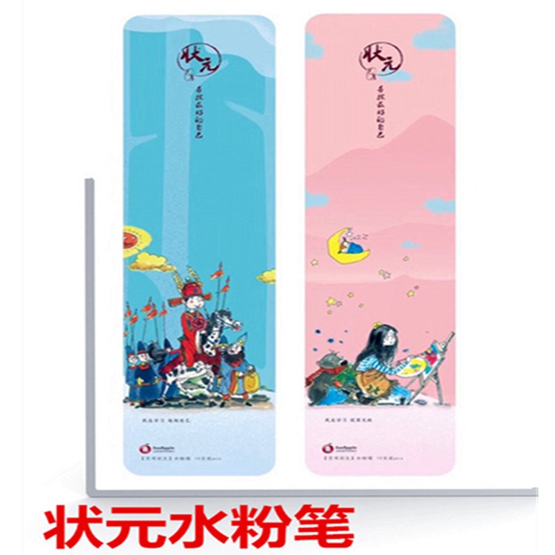 艺考状元水粉笔十支装水彩笔塑造笔勾线笔斜峰笔扇形美术