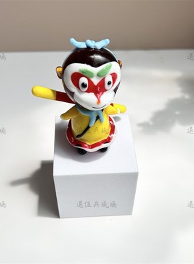 孙悟空琉璃西游纯手工客厅办公室装饰品送礼鱼缸造景玩偶车摆
