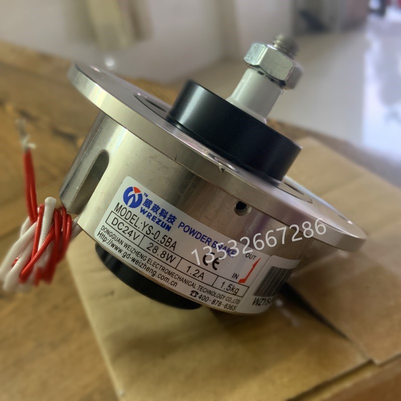 YS-BA-0.5微型磁粉制动器威政科技包张机电工设备用磁粉刹车特惠