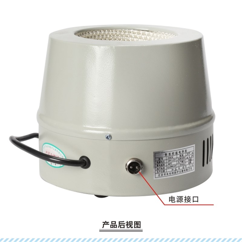 XKW/DZTW电子调温电热蒸馏设备智能数显恒温加热器优