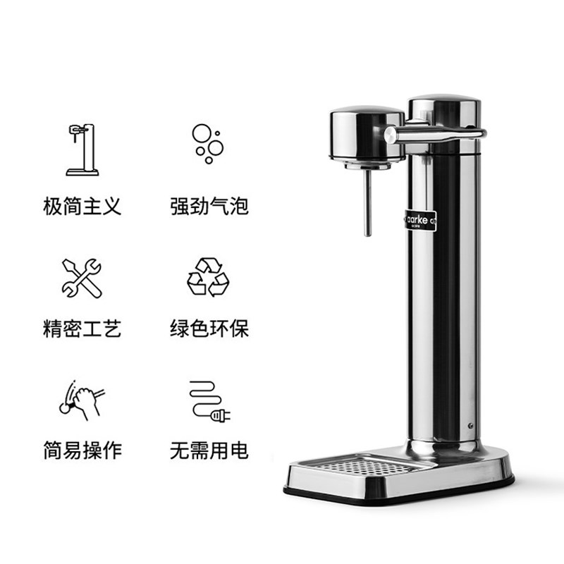 aarke瑞典C3气泡水家用便携自制碳酸饮料苏打水打气气泡机汽水机