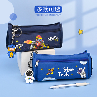 笔袋男孩子小学生文具盒男孩款笔盒男大容量铅笔盒拉链款儿童文具