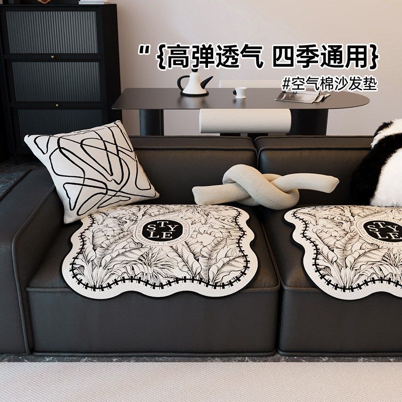 分片式沙发垫四季通用新款单人位一片式沙发坐垫固定防滑沙发盖布