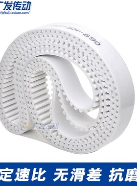 5M白色聚氨酯PU带钢丝环形接驳同步带 HTD5M 500 505 510 515 520