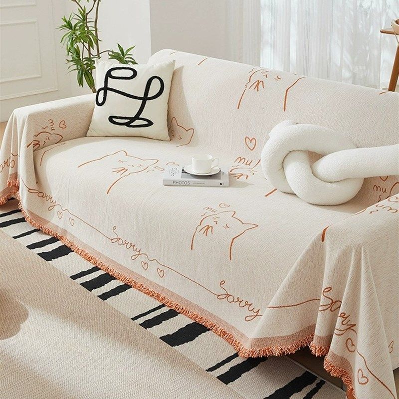 四季通用沙发巾新款沙发盖巾全盖靠背盖布巾雪尼尔沙发垫,居家布艺,沙发套,淘宝优惠券,粉丝福利购,淘宝优惠卷