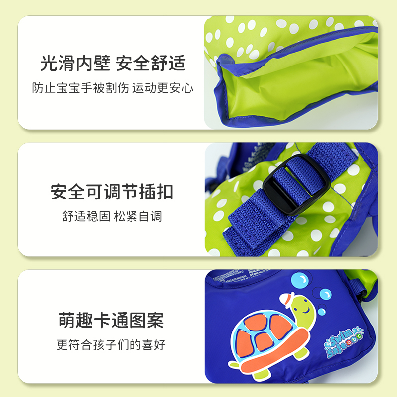 Bestwy儿童游泳圈浮力衣男女宝宝初学者浮袖手臂浮圈浮漂装备