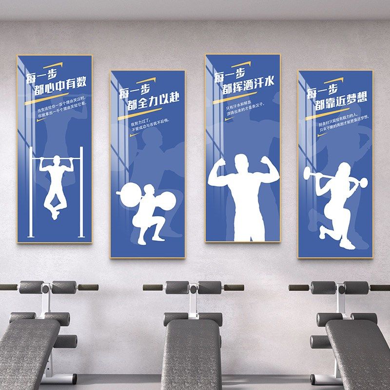 健身房装饰画健美励志海报美女马甲线肌肉男女图片宿舍壁纸墙画
