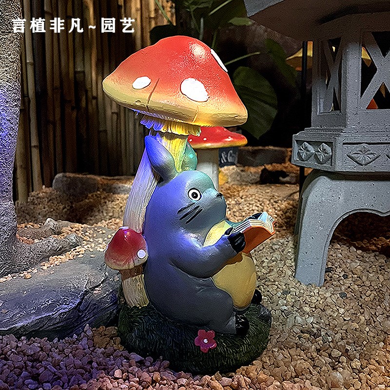 花园装饰创意卡通可爱树脂龙猫摆件个性庭院阳台小夜灯造景太阳能