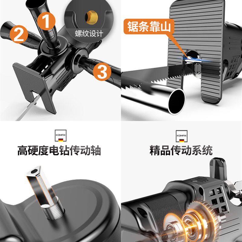 木板电动曲线木工手持线小型切割电钻变