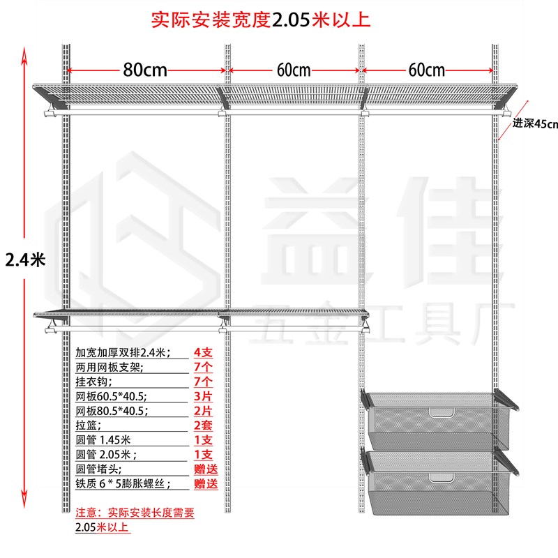 白色柱金属衣帽间 放式衣柜装 上墙挂衣置物网板支架可调节