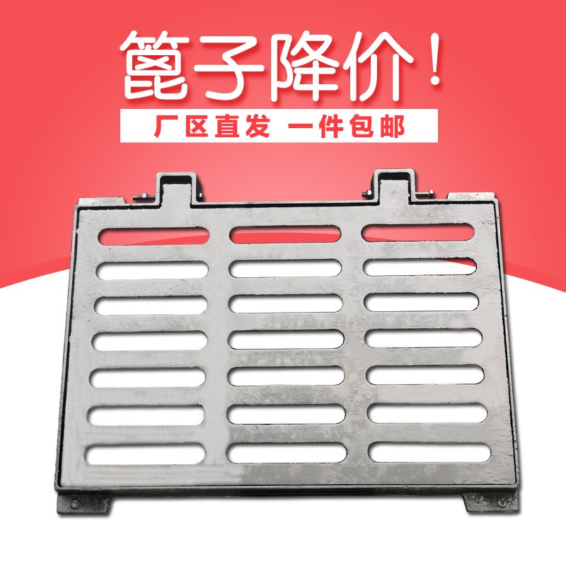 市政球墨铸铁雨水篦子下水道排水雨水口公路排水沟盖板方形轻重型