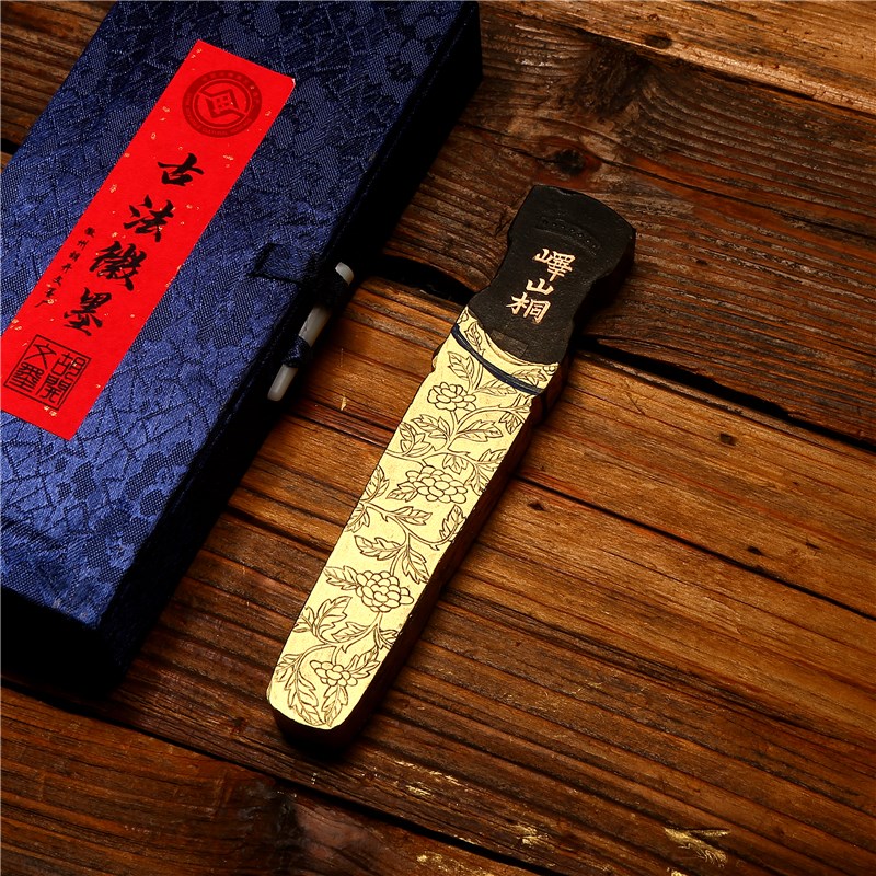 古法徽墨 琴墨 峄山桐 古法油烟墨一条胡开文墨条砚墨锭书法绘画