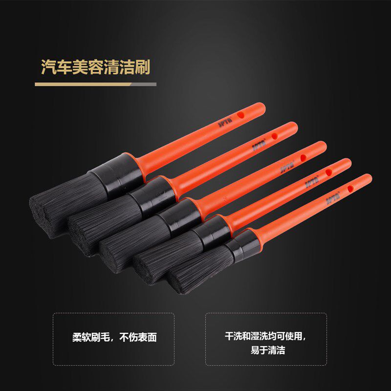 洗车刷手持软毛除尘细刷汽车出风口洁刷轮毂理