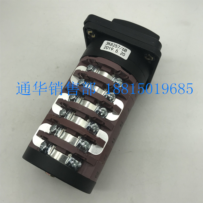 长江电器长信电焊机开关KDHC-32 3K8257/6B 转换组合开关10档6节