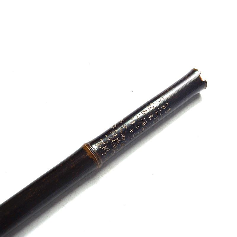 玉屏箫笛 九目十节洞箫 黑紫竹老料雅诗词款姚茂顺亲制洞箫,乐器/吉他/钢琴/配件,箫,淘宝优惠券,粉丝福利购,淘宝优惠卷