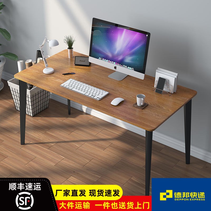 简易电脑桌办公桌钢木书桌简约现代双人经济型台式桌子家用写字台