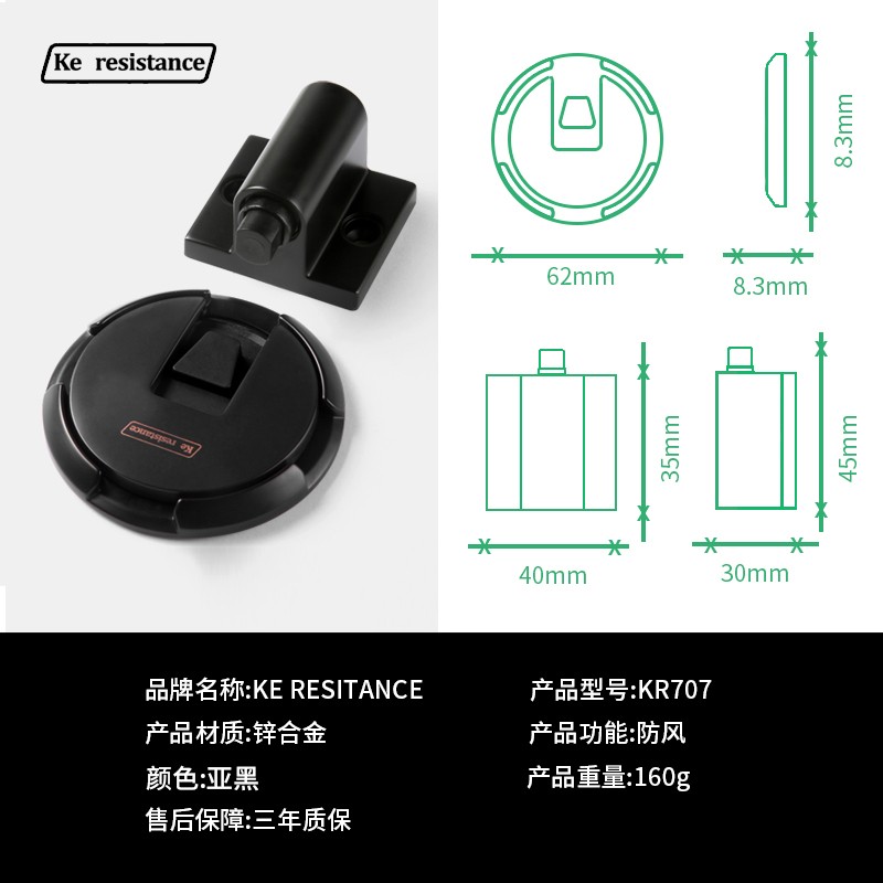 珂耐德防风地吸免打孔隐形卫生间门碰门阻机械门吸自动锁止静音锁