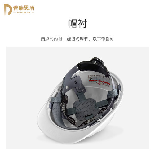 筋安全帽工地男加厚透气施工建筑防护安全帽领导印字