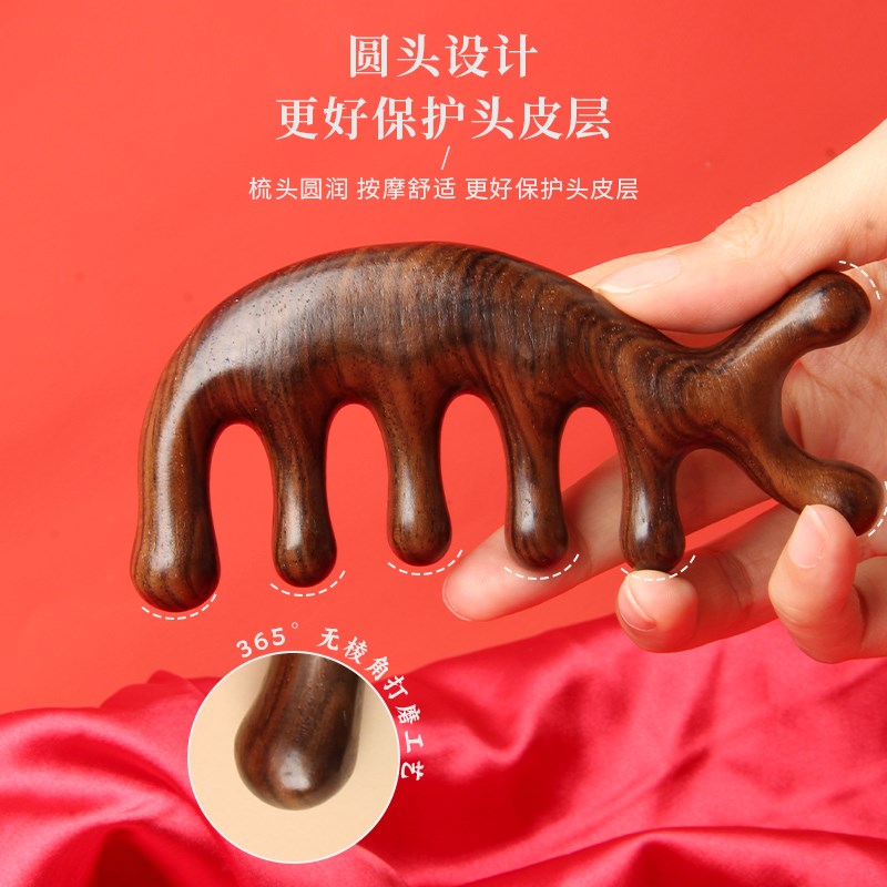 美木兮五齿头疗黑金檀木梳子头皮刮痧按摩梳子头发木梳刻字送女友