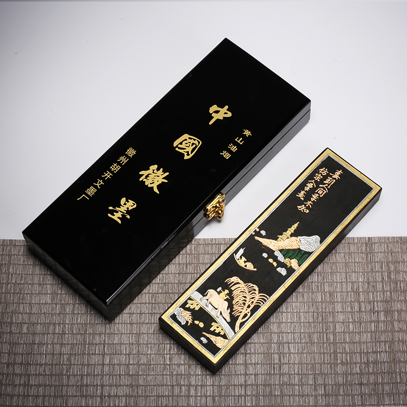 油烟大墨块 大好山水一斤徽墨老胡开文收藏 纯手工实用大墨条