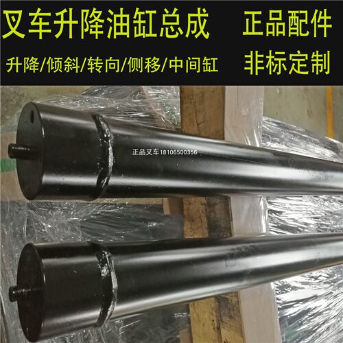 叉车升降油缸顶泵升下落下降油缸电动柴油叉车杭叉合力龙工配