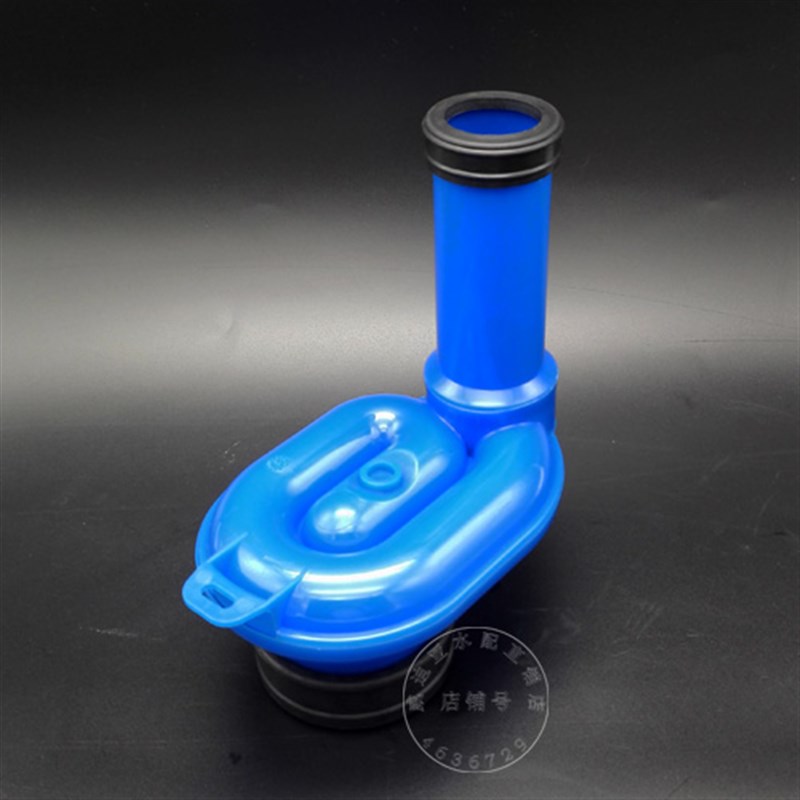 小便斗下水存水弯小便器墙排连接件小便排水管移位器排污管连接件