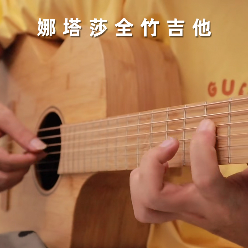 natasha娜塔莎全竹吉他竹子41寸民谣手工指弹弹唱加振电箱入门