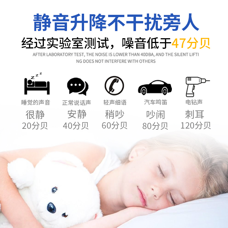 伟博德美电动升降桌架椭圆桌腿电脑书桌办公架电机厂家定制