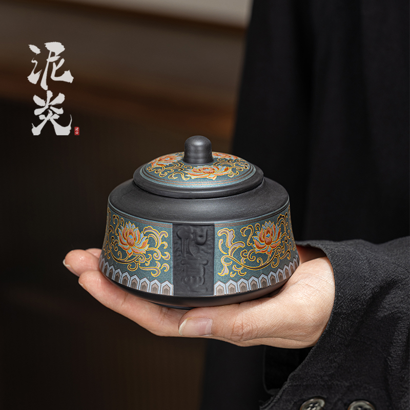 紫砂如意茶叶罐小号家用密封罐陶瓷中式复古存茶罐储物罐子防潮罐