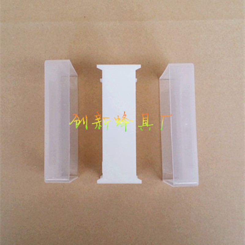 巢蜜盒 蜂具 0g半斤带巢础塑料蜂箱养蜂巢蜜盒 巢框巢蜜格