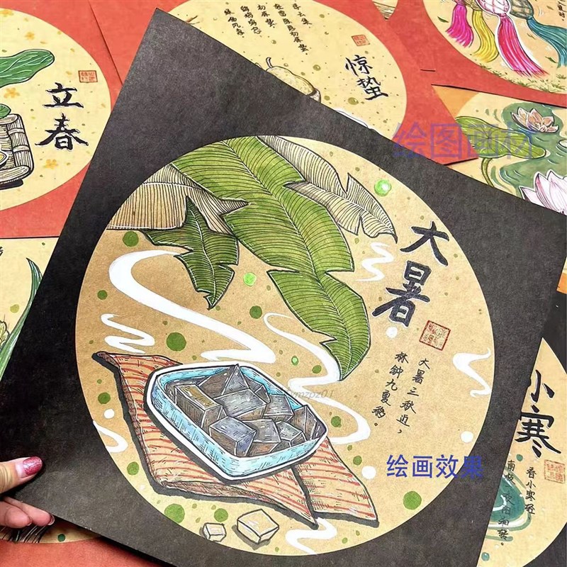 画室幼儿园美术绘画卡纸牛皮纸彩色边框纸儿童绘画素描彩铅油画棒