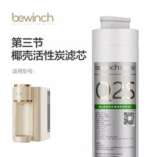 碧云泉G3净水机滤芯R305/308/309/310净水器滤芯MC121/R107/QC105