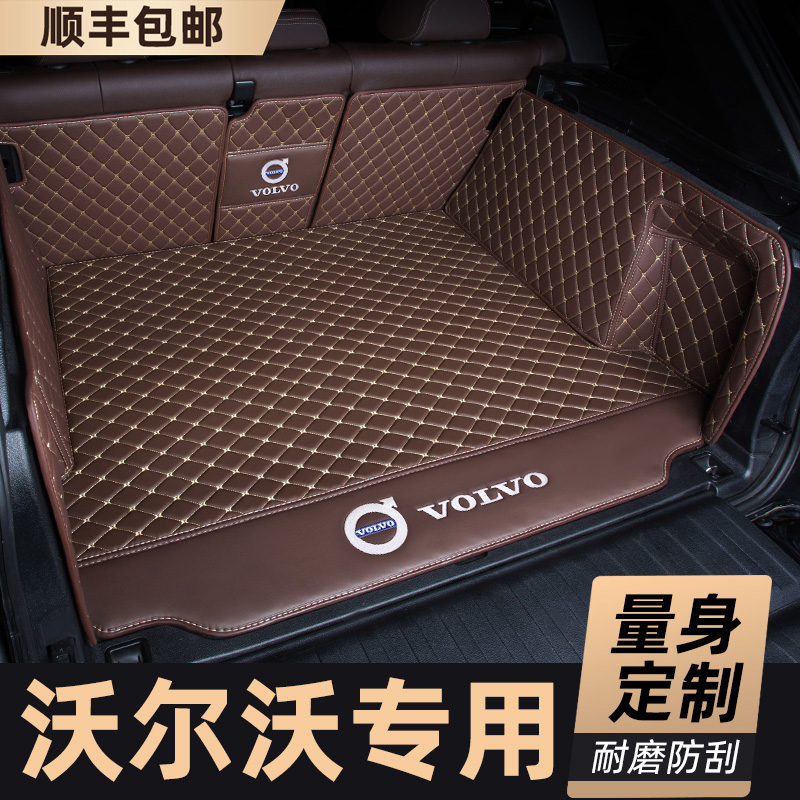 2022款沃尔沃XC60尾箱垫XC40 XC90 S60L S90专用全包围后备箱垫子
