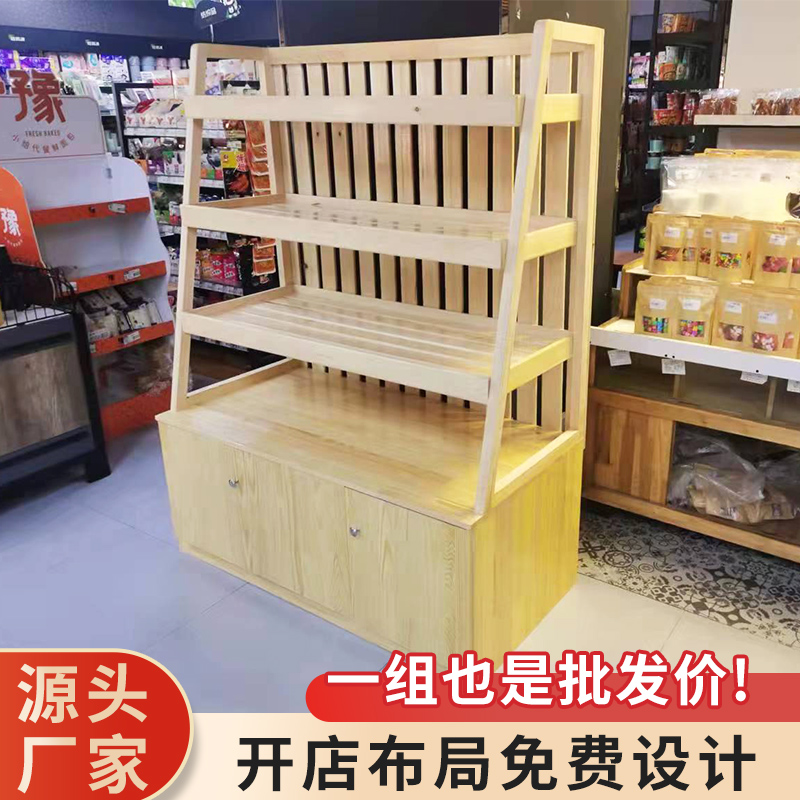 面包展示柜实木高边柜陈列台抽屉式糕点展柜蛋糕店超市商场便利店