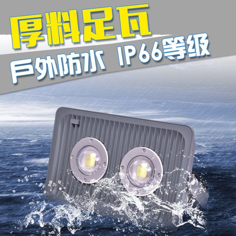 127V伏低压投射灯矿井隧道LED投光灯室外防水12V24V36Vled防爆灯