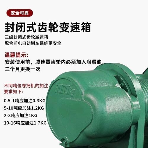 重型卷扬吨建筑工地船用吊电动葫芦快速牵引