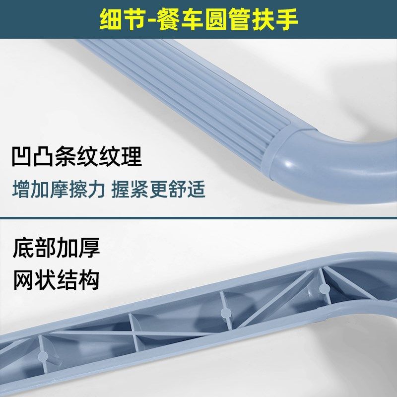 加厚三层塑料餐车扶手酒店收碗车送餐车推车防滑餐车把手,商业/办公家具,餐车/摆摊车/小吃车,淘宝优惠券,粉丝福利购,淘宝优惠卷