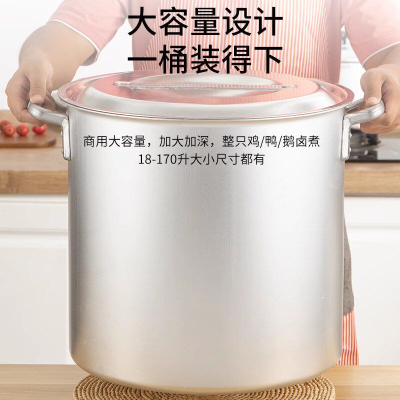 纯铝储水桶特厚铝m桶耳大号圆桶洗衣桶大容量洗澡桶蓄水大桶
